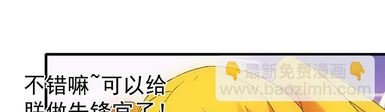 第10话 紫蛋44