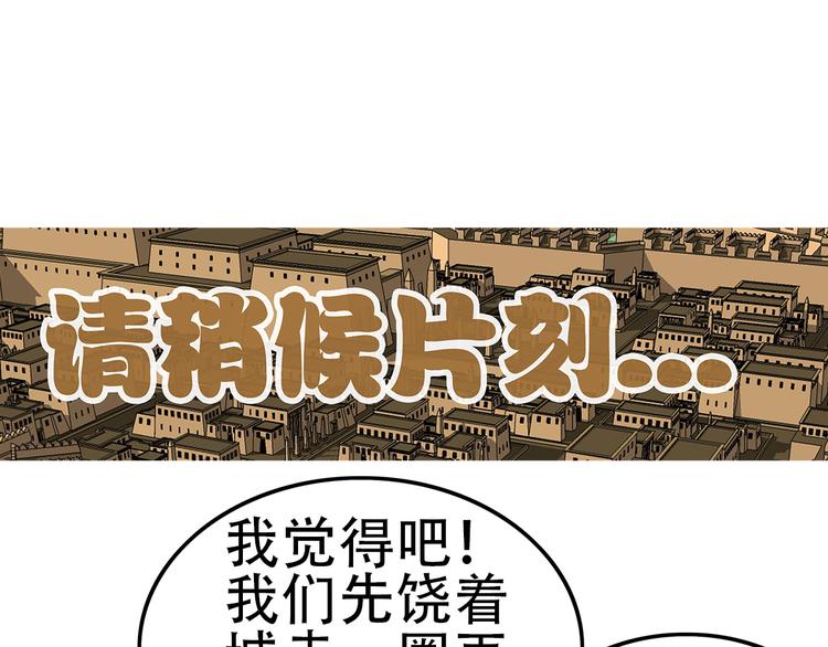 第14话 熟人36