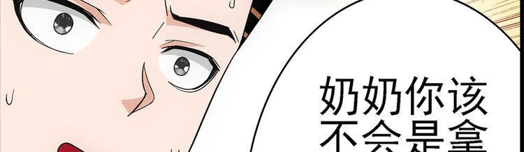 第3话 炒蛋22