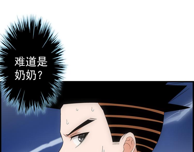 第3话 炒蛋8