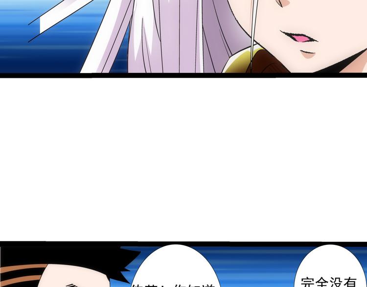 第11话 小爬28