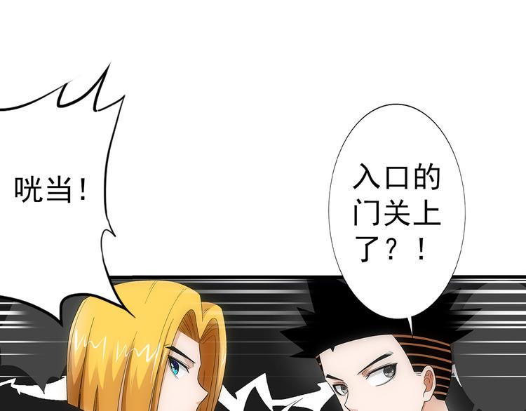 第31话 红色12