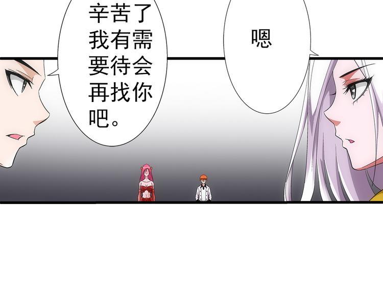 第35话 热闹34