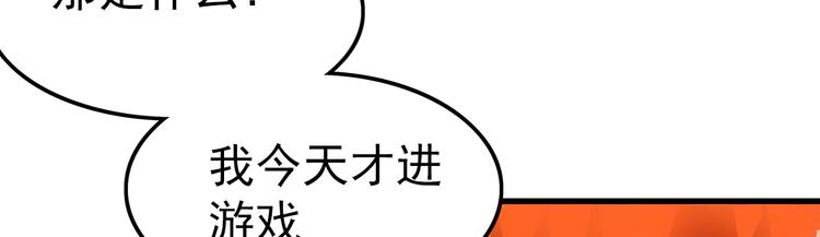 第21话 爆表45