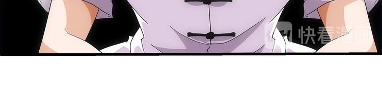 第29话 找人87