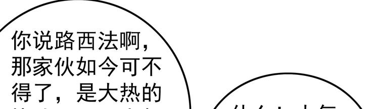第17话 测试19