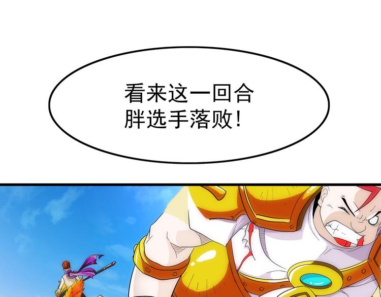 第19话 扮猪62