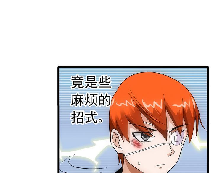 第29话 找人40