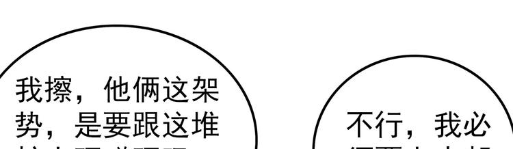 第6话 配合49