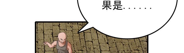 第15话 资格9