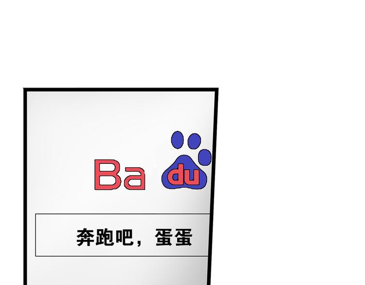 第2话 我朋友也下蛋了11