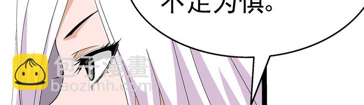 第4话 木兰67