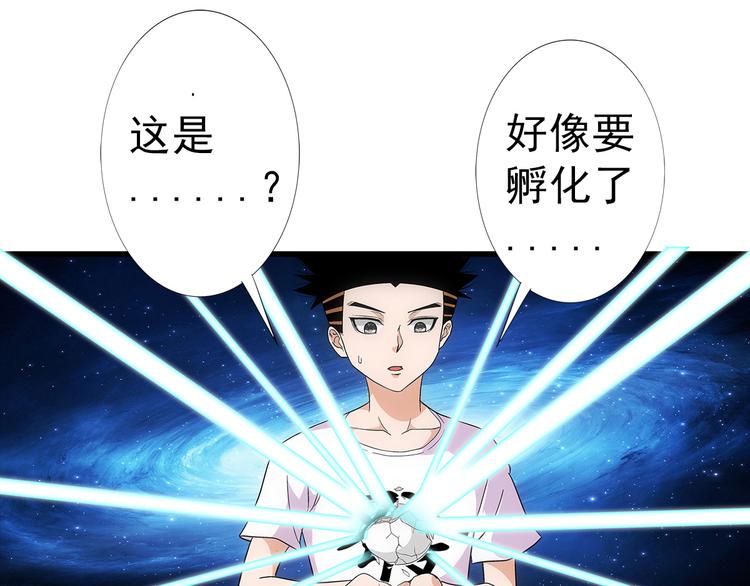第3话 炒蛋49