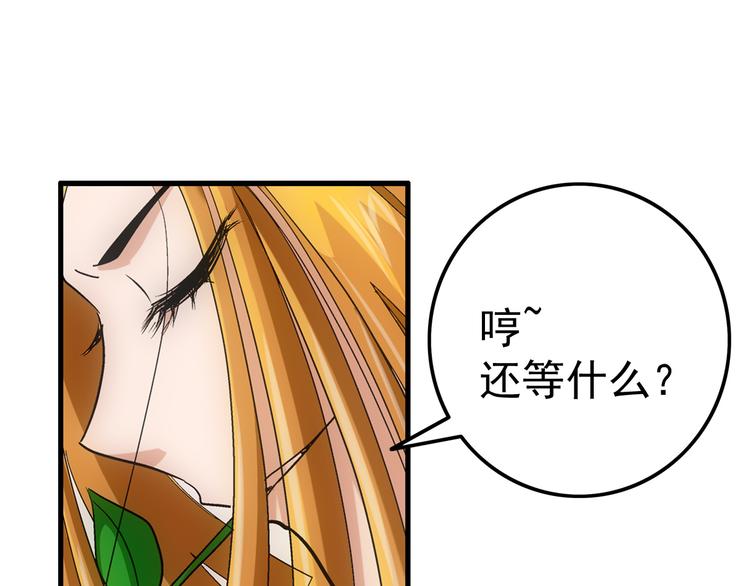 第7话 媚娘14