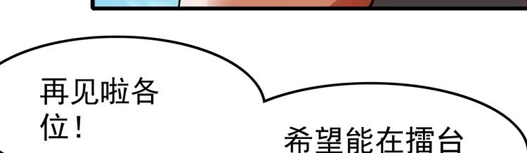 第15话 资格39