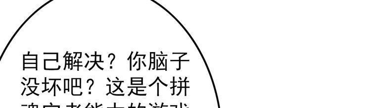 第26话 攻守67