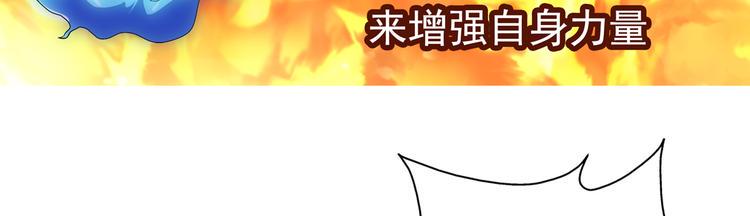第5话 指令5