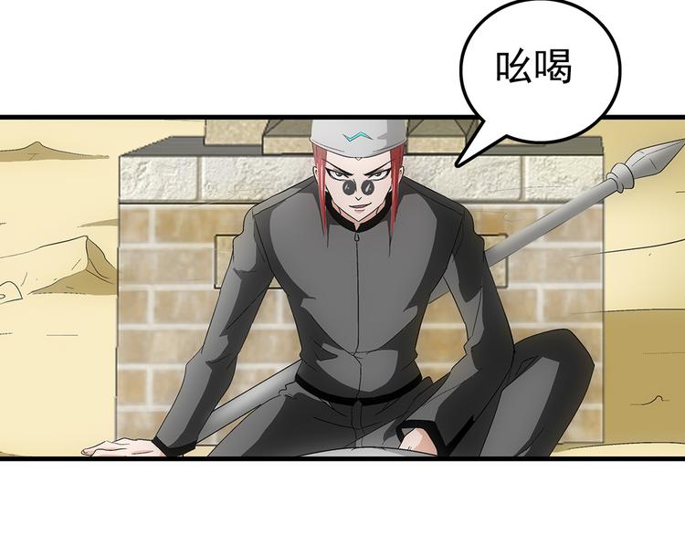 第26话 攻守20