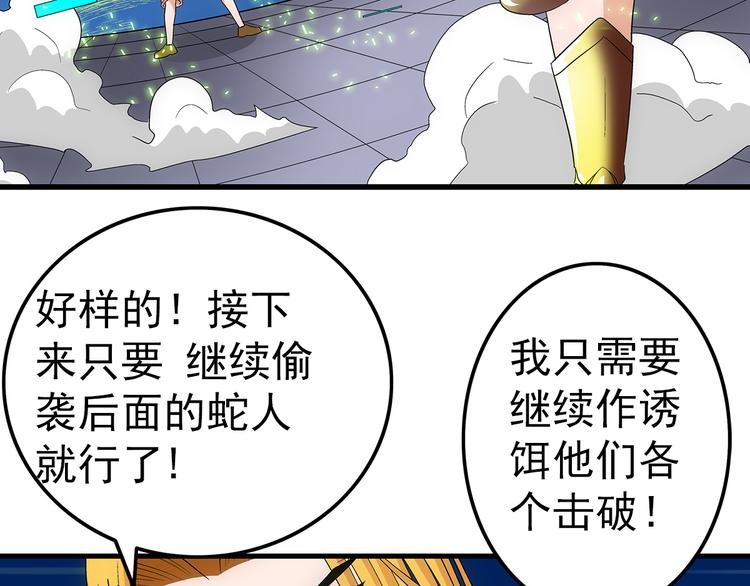第6话 配合32