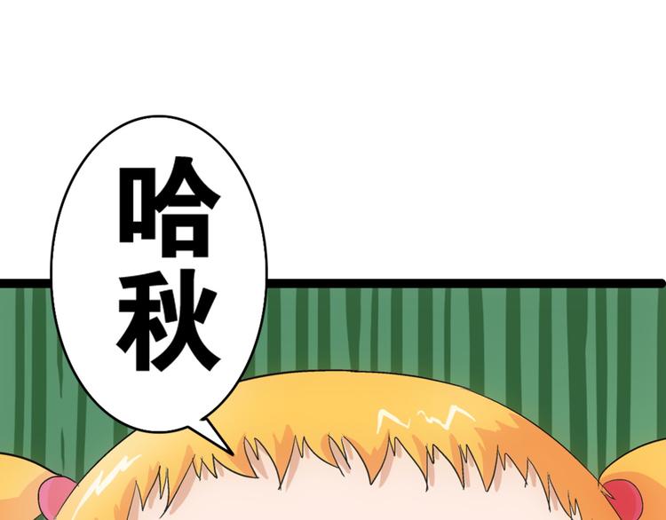 第11话 小爬24