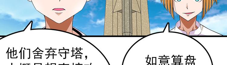 第20话 欺负1