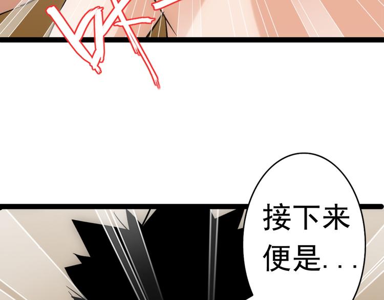 第11话 小爬4