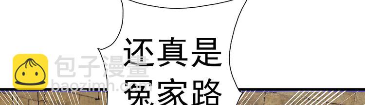 第14话 熟人67