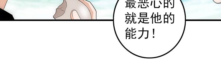 第23话 飞尸1