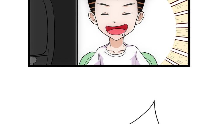 第2话 我朋友也下蛋了26