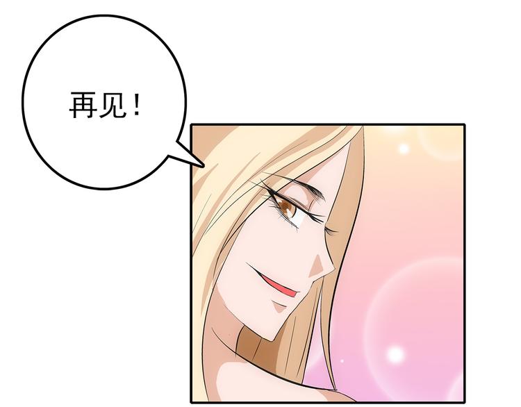 第13话 受骗35