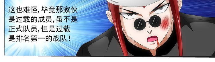 第27话 弑神55