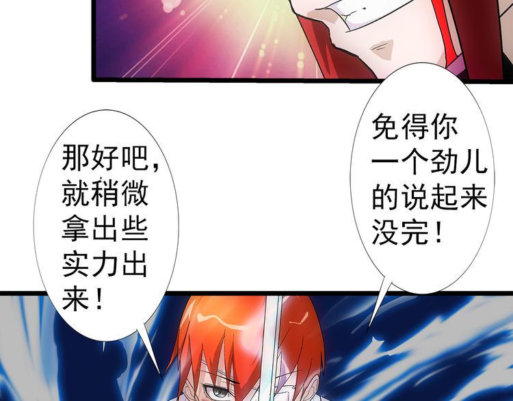 第28话 稍微40