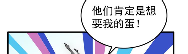 第5话 指令55