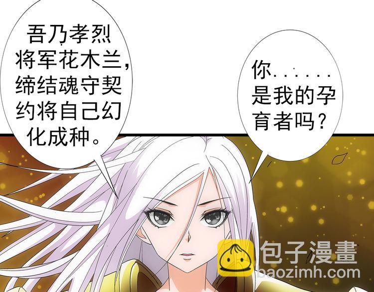 第3话 炒蛋73