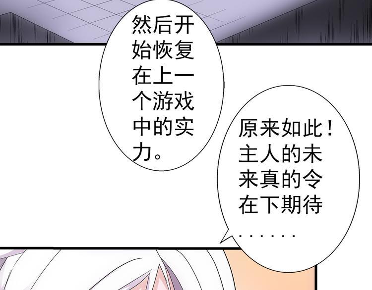 第35话 热闹28