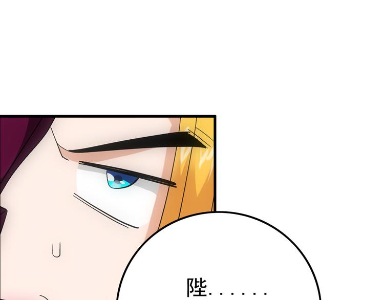 第7话 媚娘38