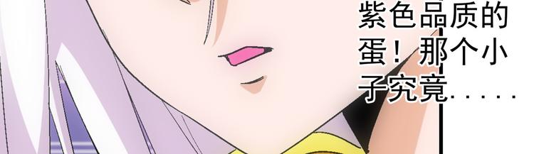 第10话 紫蛋42