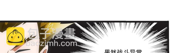 第27话 弑神53