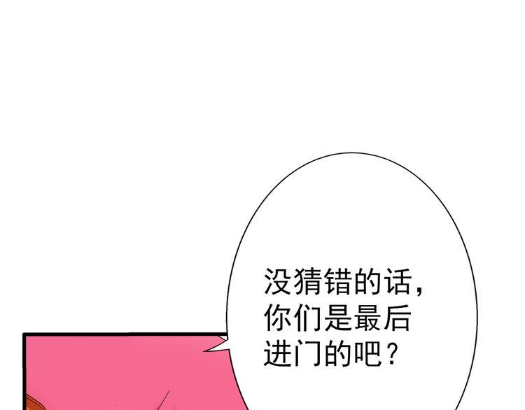 第35话 热闹50