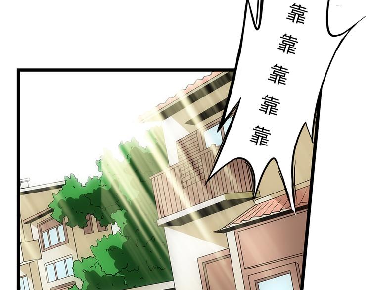 第2话 我朋友也下蛋了1