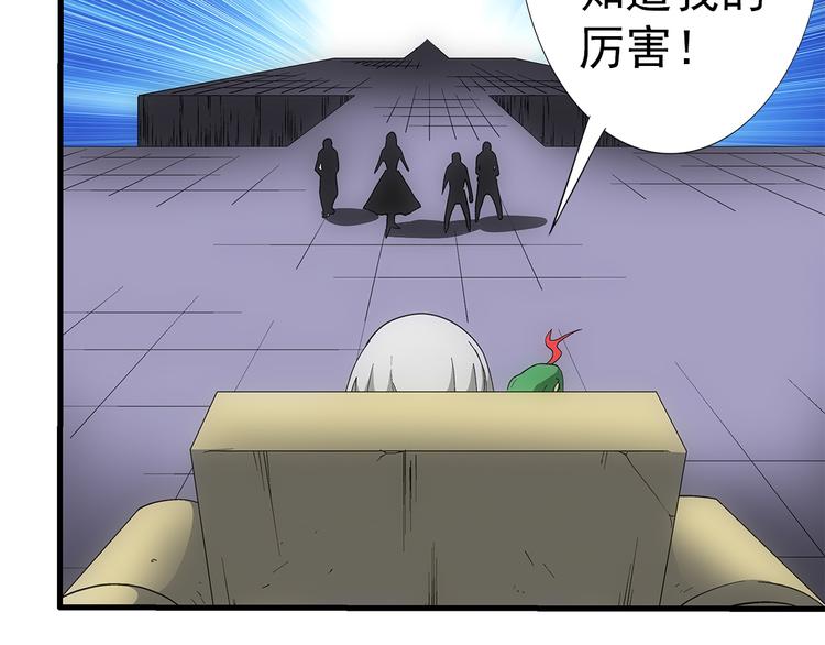 第36话 蛇神8