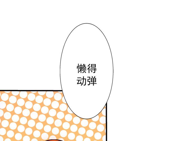 第34话 奔雷24