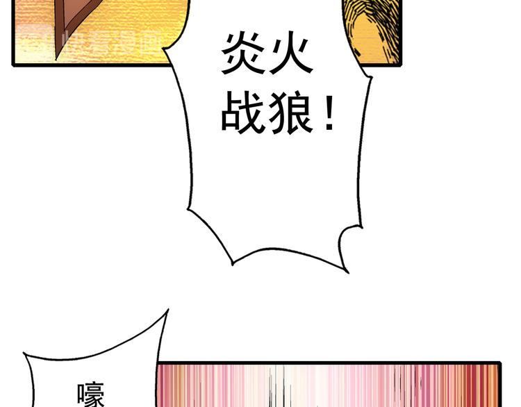 第19话 扮猪42