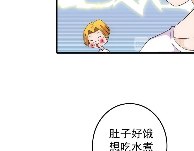 第10话 紫蛋19