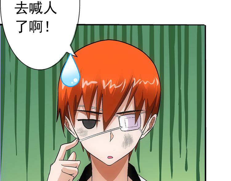 第29话 找人52