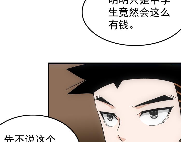 第17话 测试2