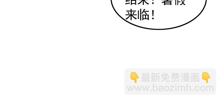 第1话 我下蛋了6