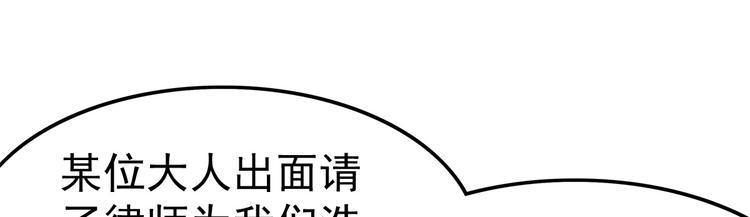第15话 资格5