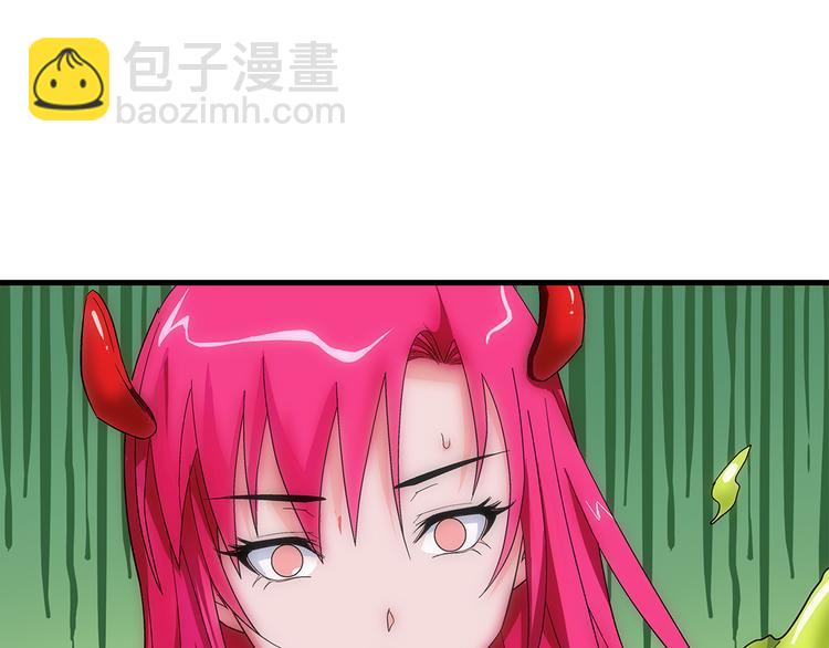 第38话 原形24