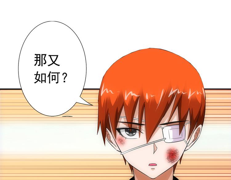 第29话 找人48
